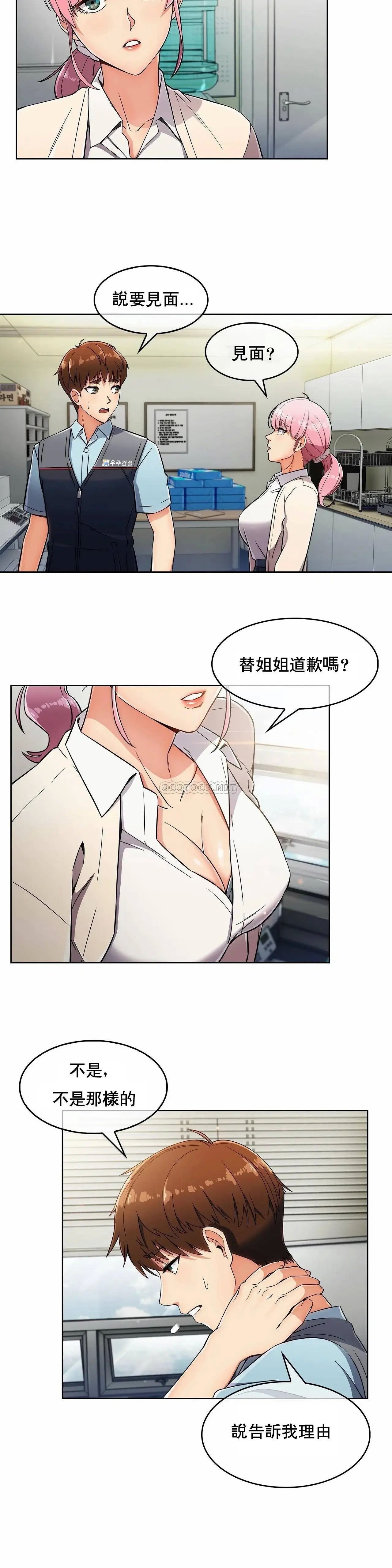 真诚的敏赫[顶通]韩漫全集-第5话无删减无遮挡章节图片 