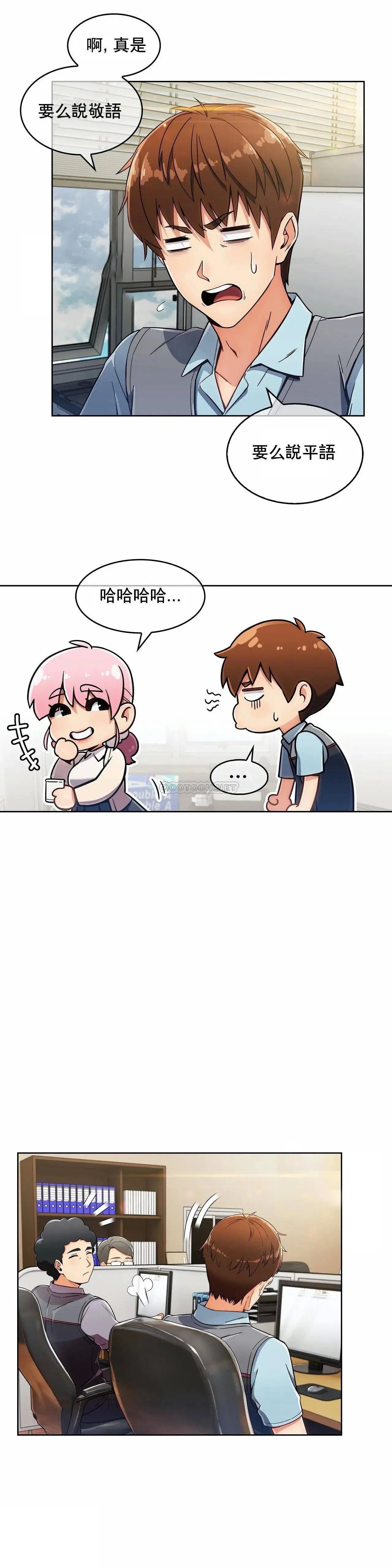 真诚的敏赫[顶通]韩漫全集-第5话无删减无遮挡章节图片 