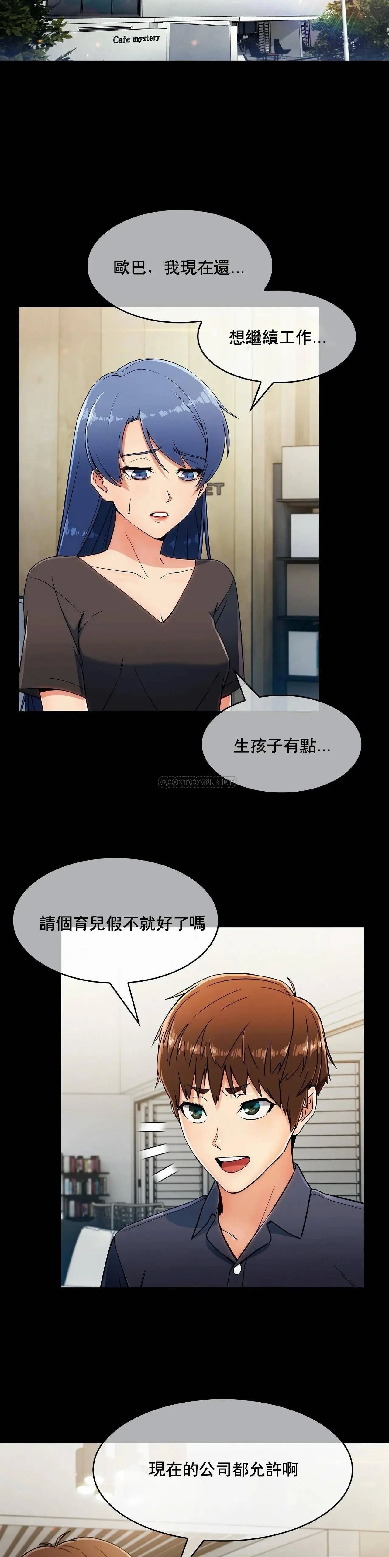 真诚的敏赫[顶通]韩漫全集-第6话无删减无遮挡章节图片 