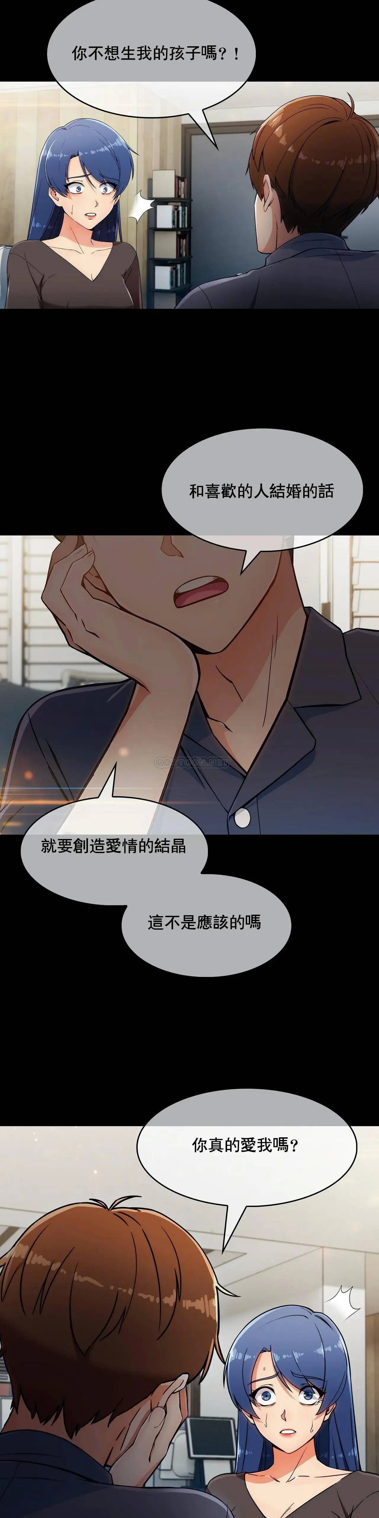 真诚的敏赫[顶通]韩漫全集-第6话无删减无遮挡章节图片 