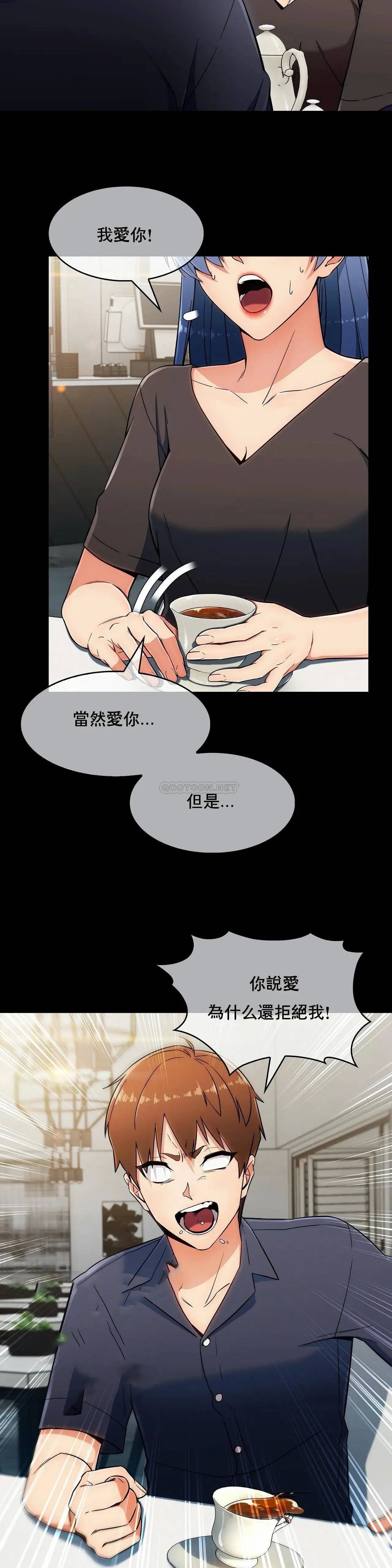 真诚的敏赫[顶通]韩漫全集-第6话无删减无遮挡章节图片 