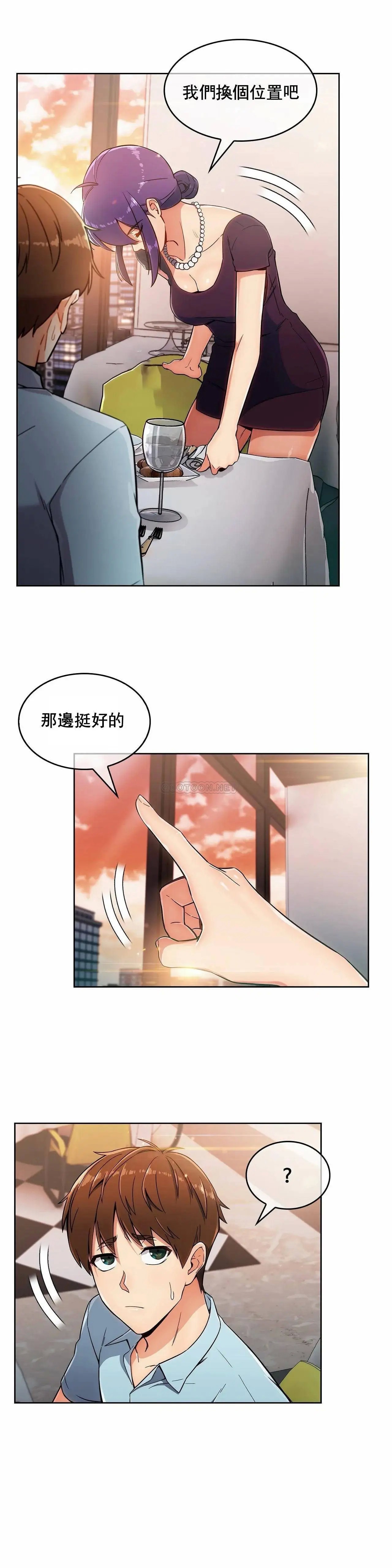 真诚的敏赫[顶通]韩漫全集-第6话无删减无遮挡章节图片 