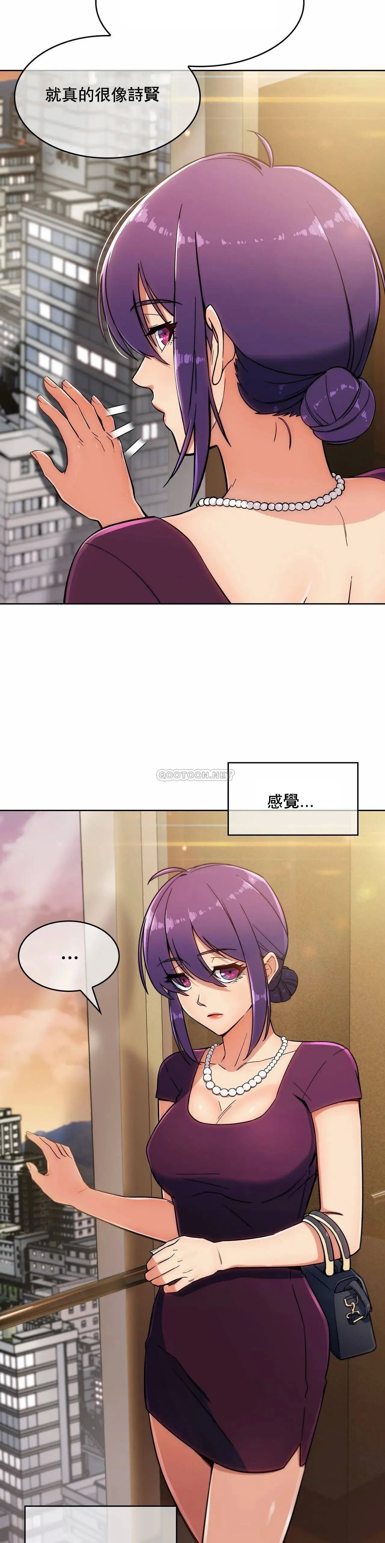 真诚的敏赫[顶通]韩漫全集-第6话无删减无遮挡章节图片 