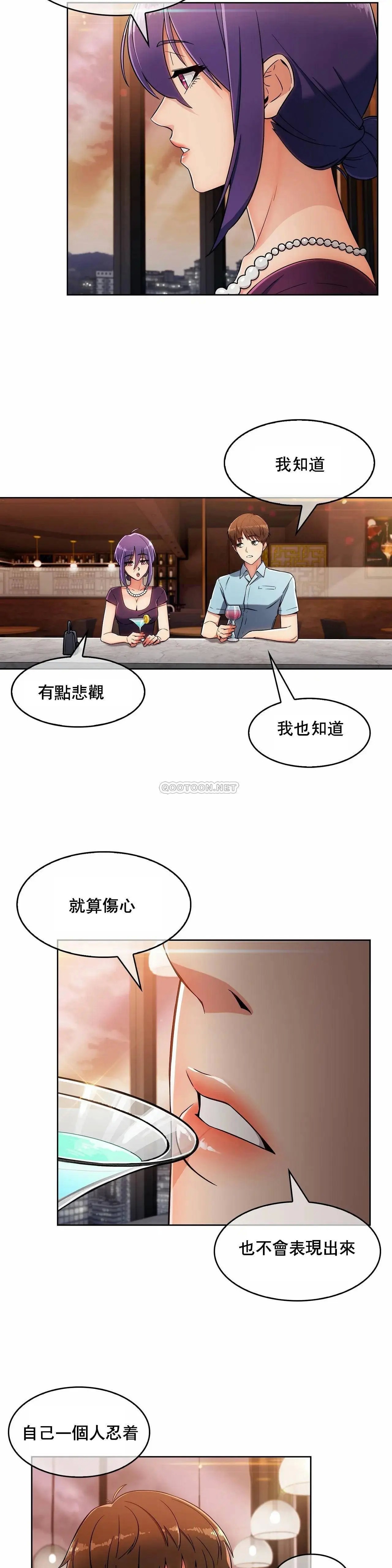 真诚的敏赫[顶通]韩漫全集-第6话无删减无遮挡章节图片 