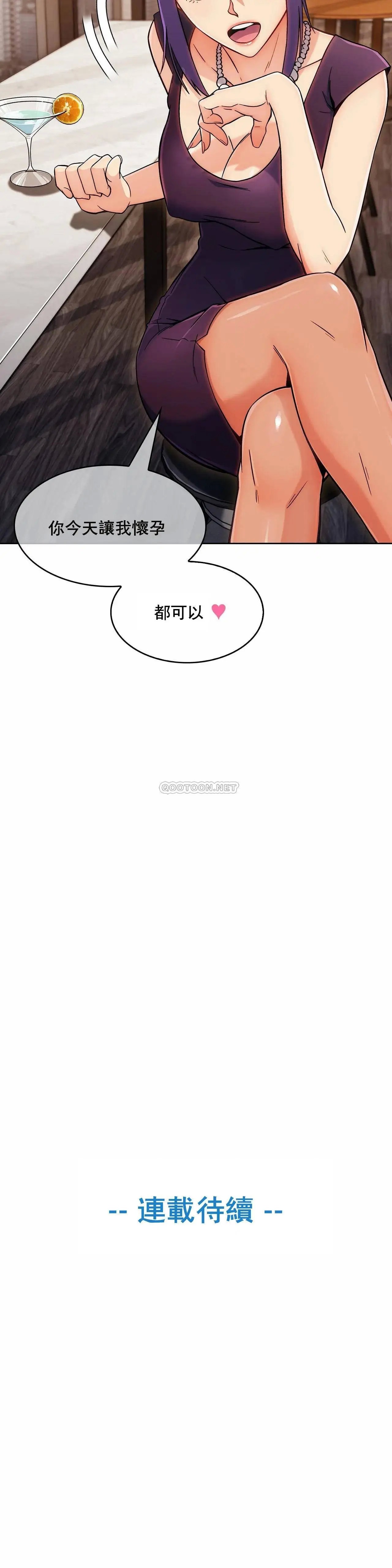 真诚的敏赫[顶通]韩漫全集-第6话无删减无遮挡章节图片 