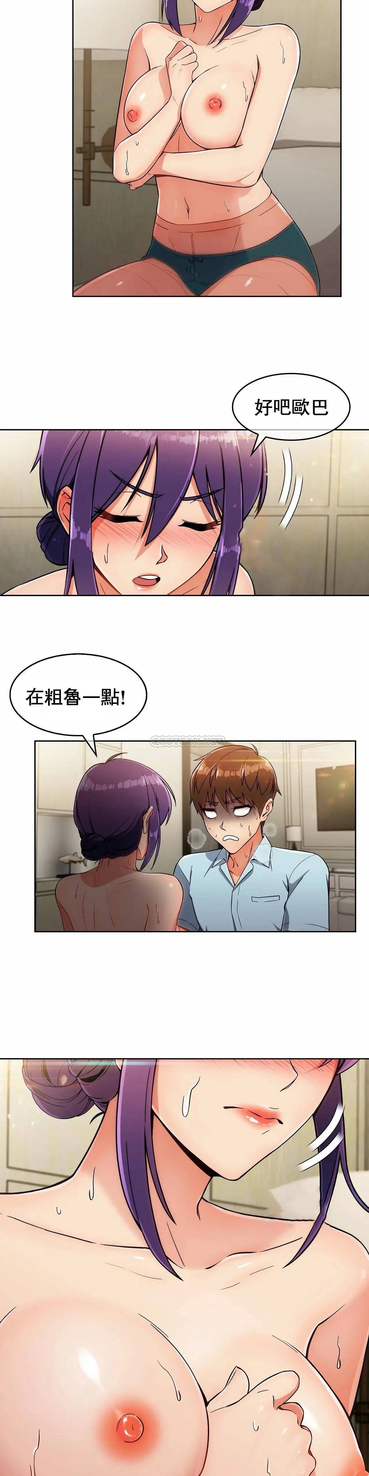 真诚的敏赫[顶通]韩漫全集-第8话无删减无遮挡章节图片 