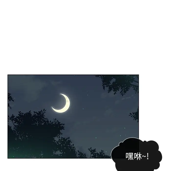 天道修行录[顶通]韩漫全集-第 65 话无删减无遮挡章节图片 