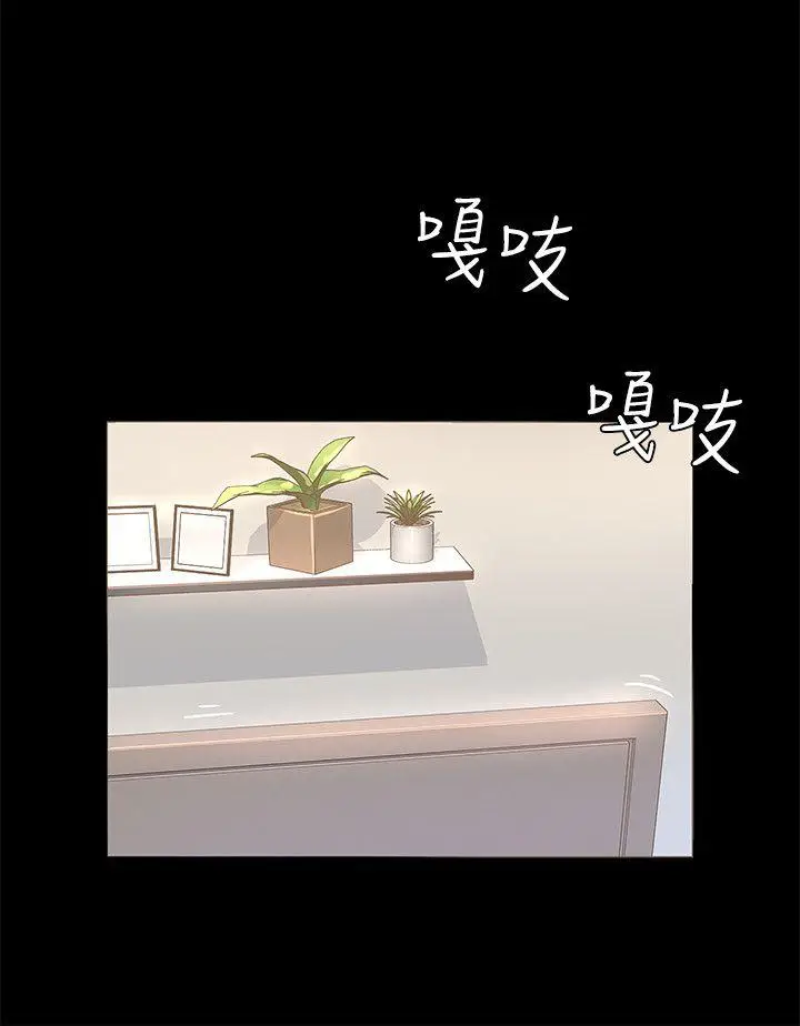 迷人的她[顶通]韩漫全集-第1話无删减无遮挡章节图片 