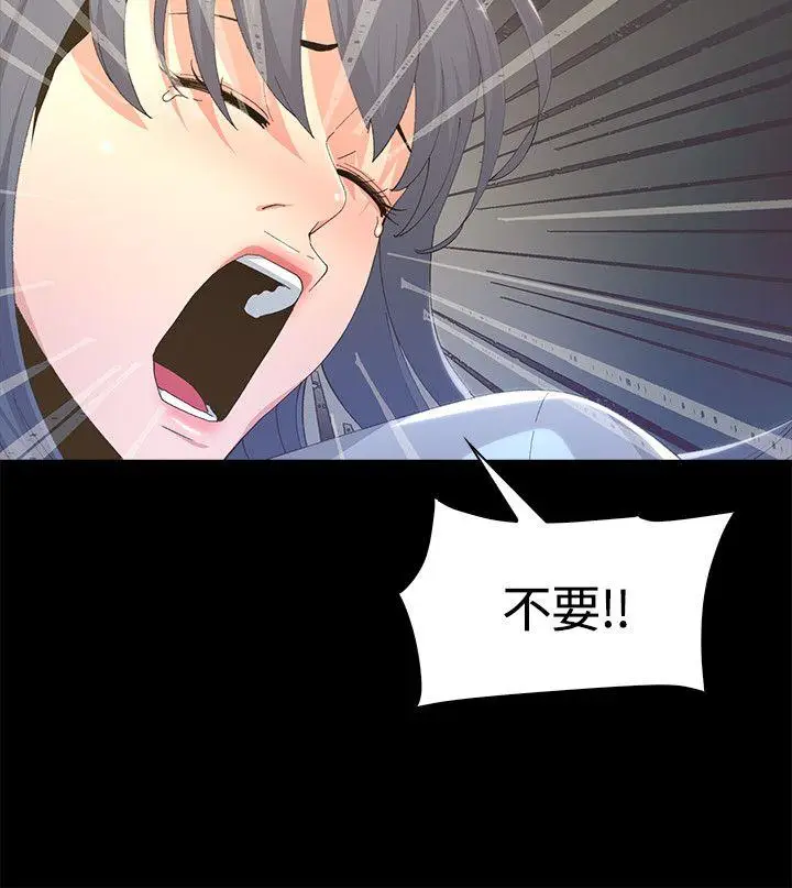迷人的她[顶通]韩漫全集-第3話无删减无遮挡章节图片 