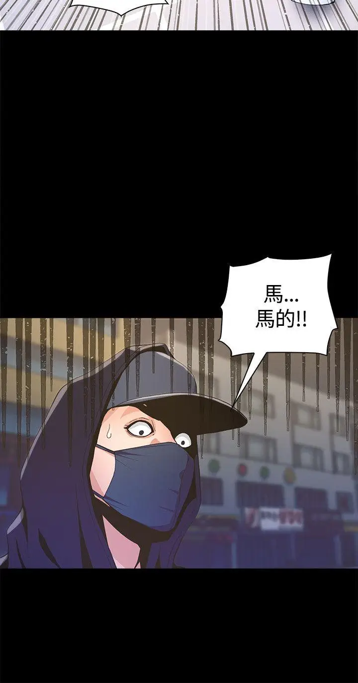 迷人的她[顶通]韩漫全集-第4話无删减无遮挡章节图片 