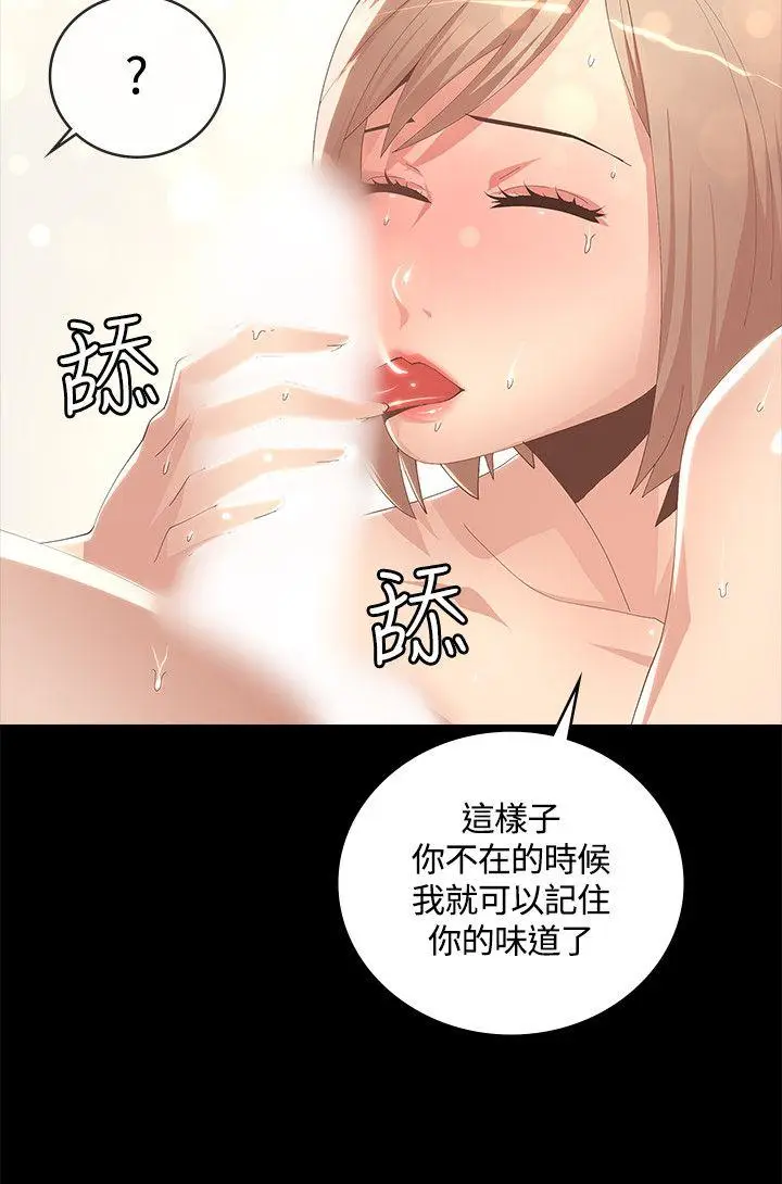 迷人的她[顶通]韩漫全集-第7話无删减无遮挡章节图片 
