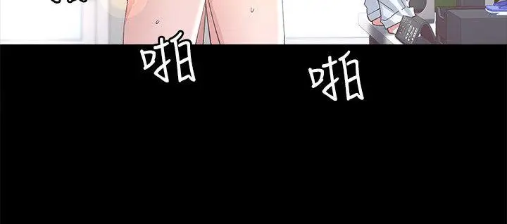 迷人的她[顶通]韩漫全集-第8話无删减无遮挡章节图片 