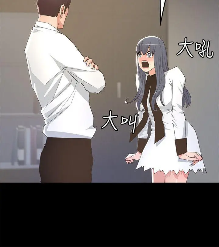 迷人的她[顶通]韩漫全集-第8話无删减无遮挡章节图片 