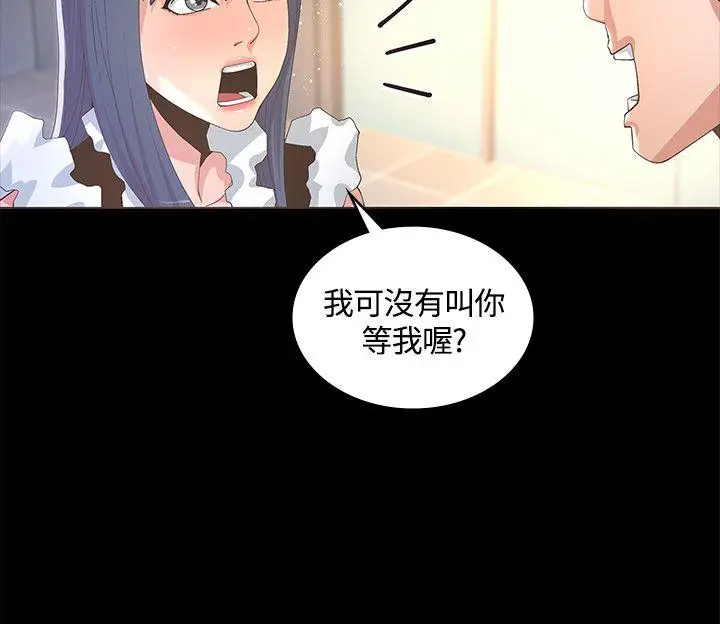 迷人的她[顶通]韩漫全集-第10話无删减无遮挡章节图片 