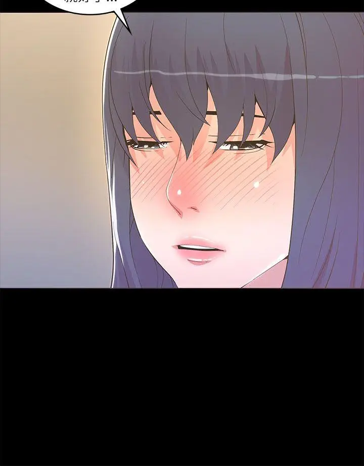 迷人的她[顶通]韩漫全集-第18話无删减无遮挡章节图片 