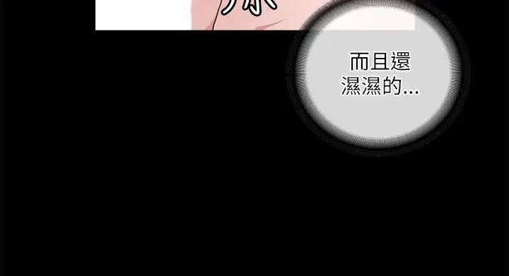迷人的她[顶通]韩漫全集-第21話无删减无遮挡章节图片 