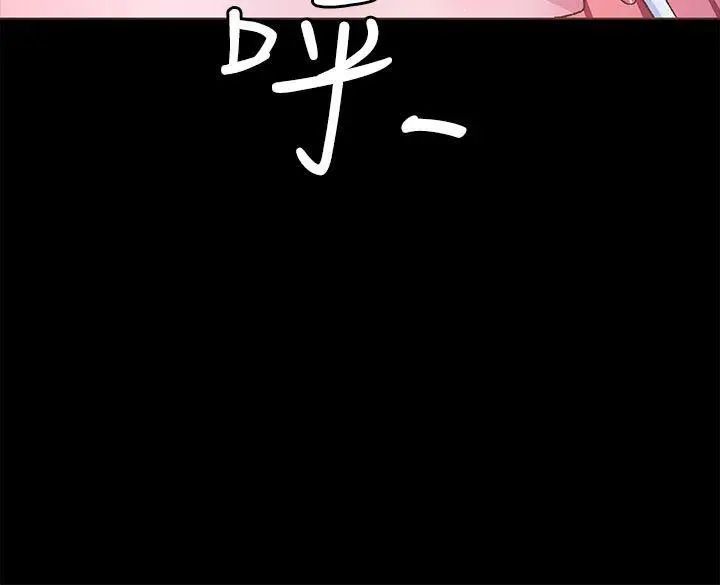 迷人的她[顶通]韩漫全集-第22話无删减无遮挡章节图片 