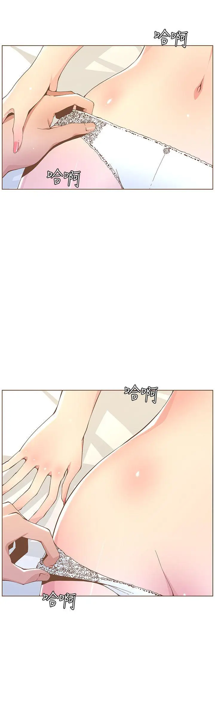 迷人的她[顶通]韩漫全集-第43話 - 就說很痛了!无删减无遮挡章节图片 