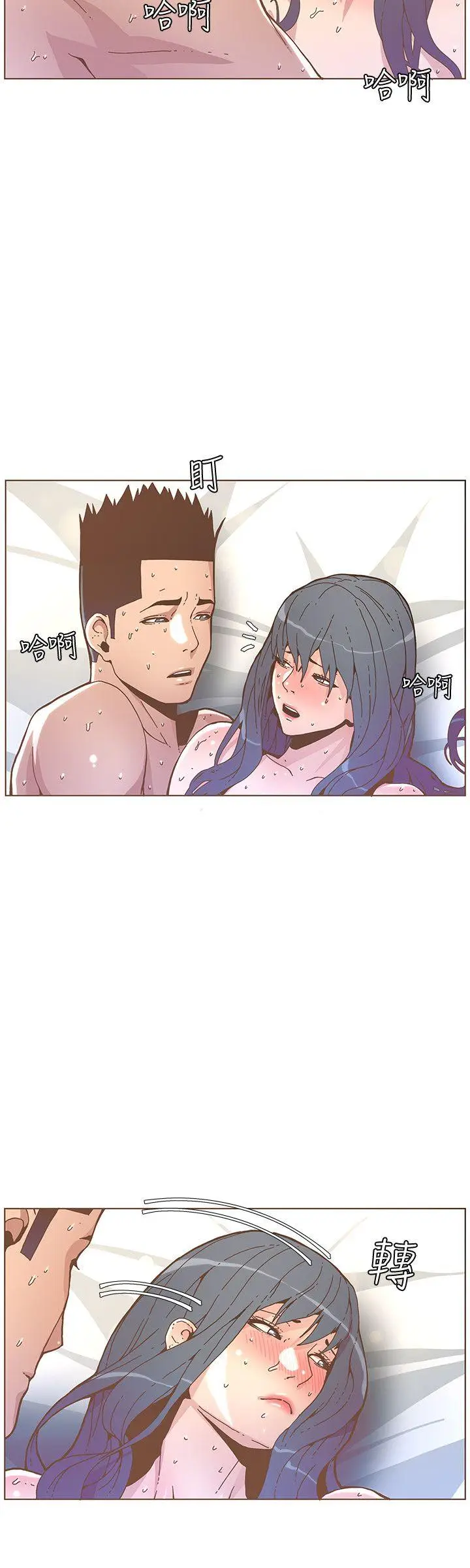 迷人的她[顶通]韩漫全集-第45話-Happy Ending无删减无遮挡章节图片 