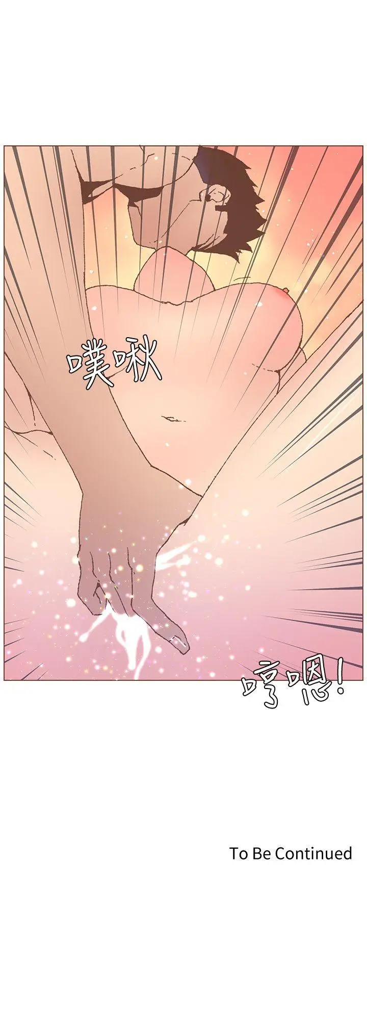 迷人的她[顶通]韩漫全集-第53話-站在交叉路口的斗植无删减无遮挡章节图片 