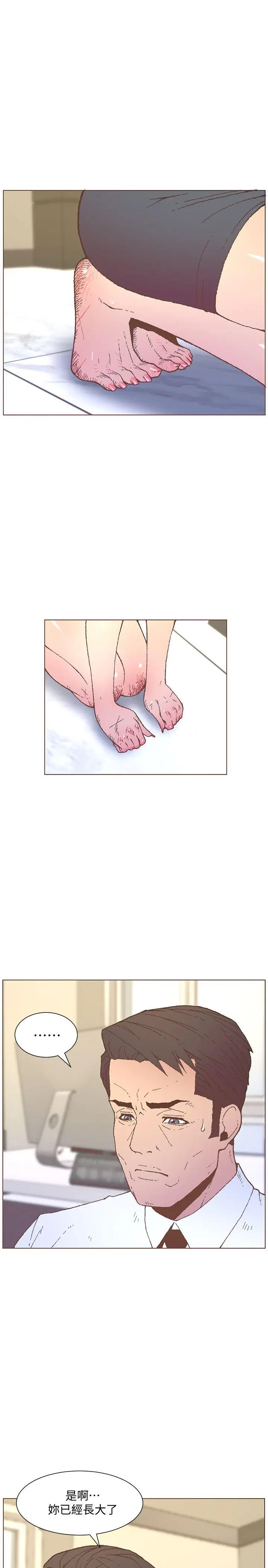 迷人的她[顶通]韩漫全集-第56話-斗植的空位无删减无遮挡章节图片 
