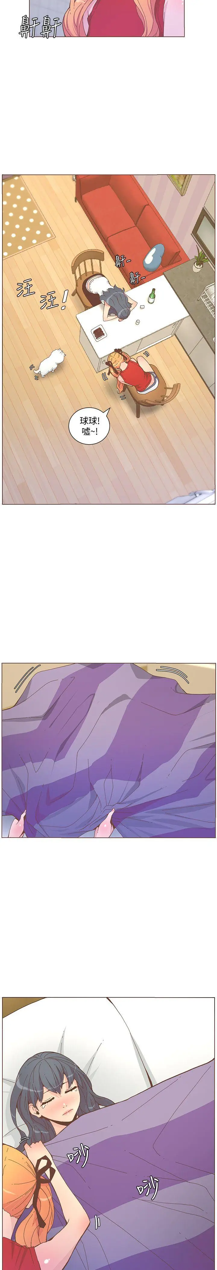 迷人的她[顶通]韩漫全集-第57話-掙扎的女人們无删减无遮挡章节图片 