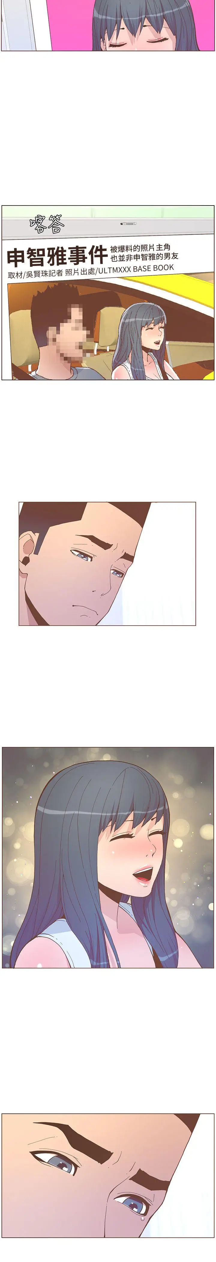 迷人的她[顶通]韩漫全集-第57話-掙扎的女人們无删减无遮挡章节图片 