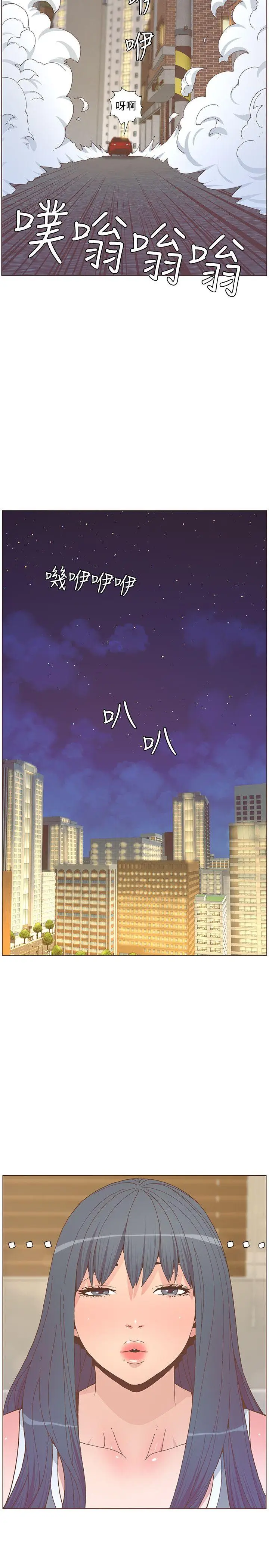 迷人的她[顶通]韩漫全集-第58話-獨處的寂寞无删减无遮挡章节图片 