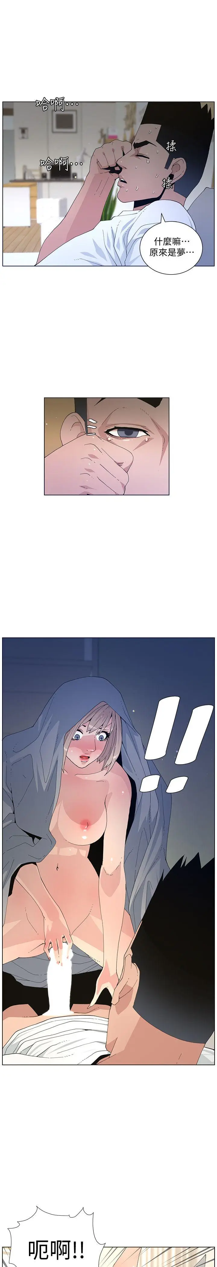 迷人的她[顶通]韩漫全集-第59話-想念她的日子无删减无遮挡章节图片 