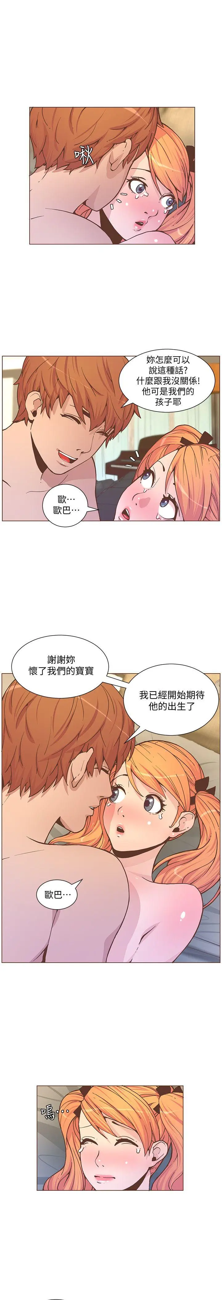 迷人的她[顶通]韩漫全集-第60話-知允的報應无删减无遮挡章节图片 
