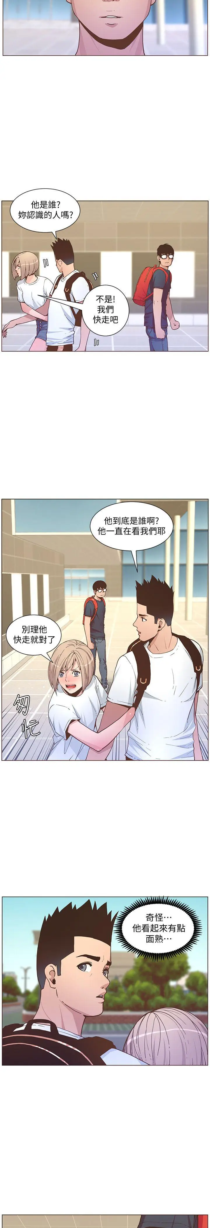 迷人的她[顶通]韩漫全集-第60話-知允的報應无删减无遮挡章节图片 