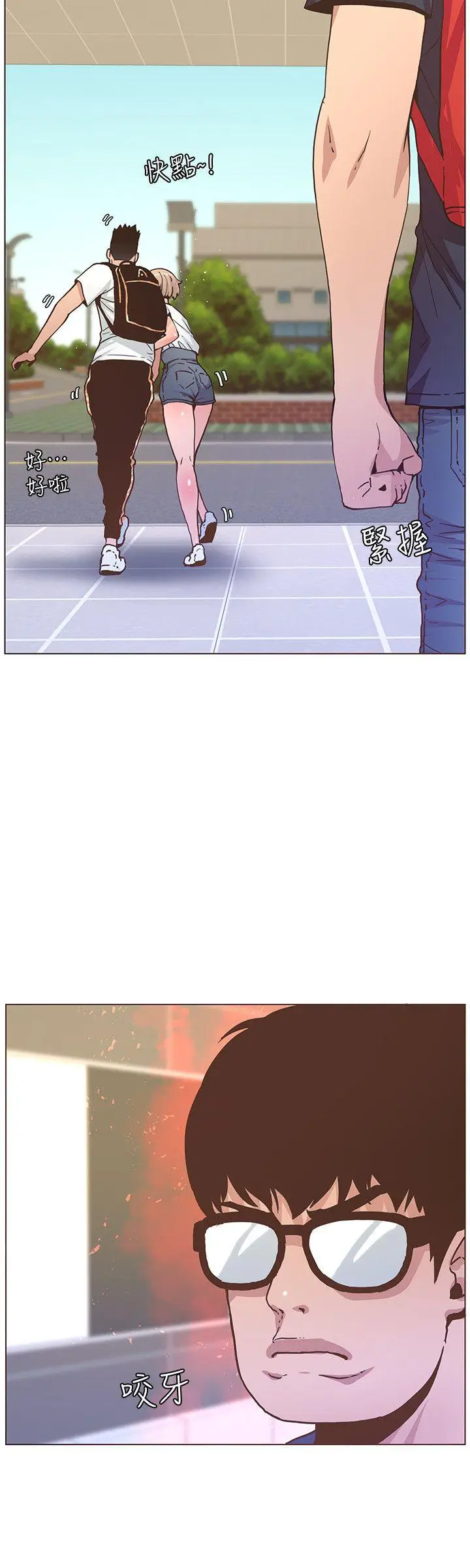 迷人的她[顶通]韩漫全集-第60話-知允的報應无删减无遮挡章节图片 