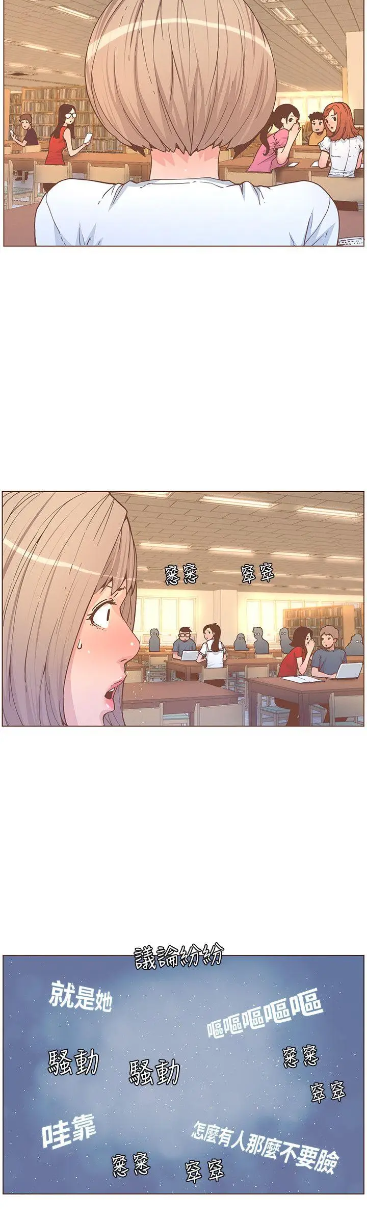 迷人的她[顶通]韩漫全集-第60話-知允的報應无删减无遮挡章节图片 