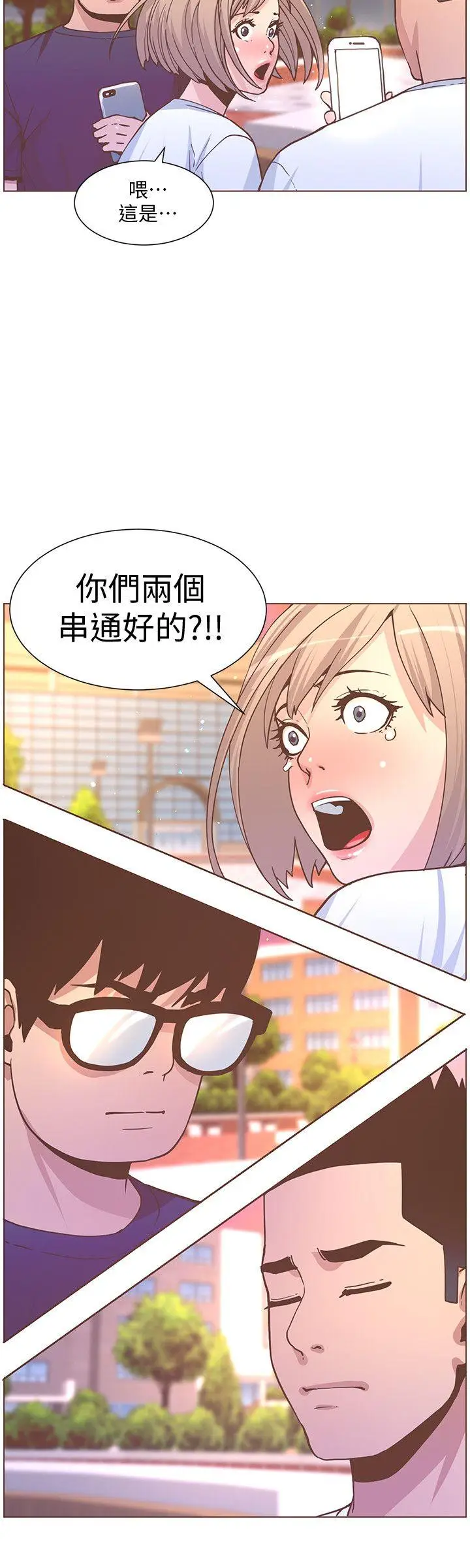 迷人的她[顶通]韩漫全集-第61話-我要回智雅身邊无删减无遮挡章节图片 