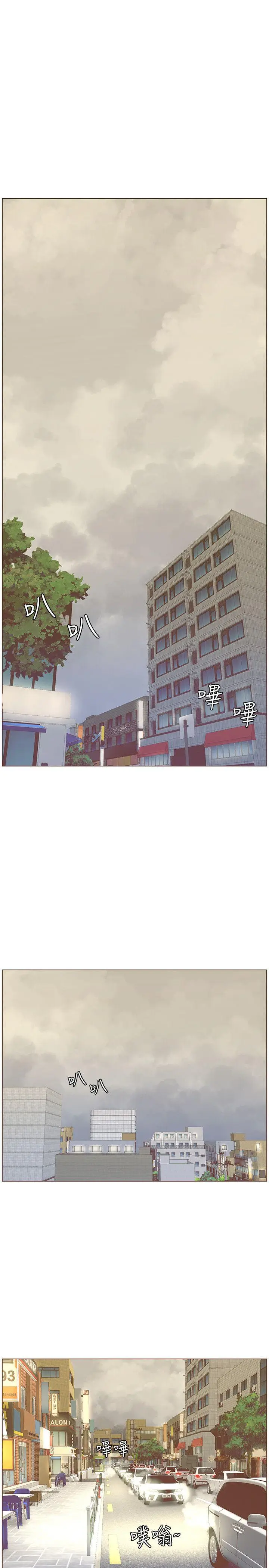 迷人的她[顶通]韩漫全集-最終話-從妳身上散發出的迷人香氣无删减无遮挡章节图片 