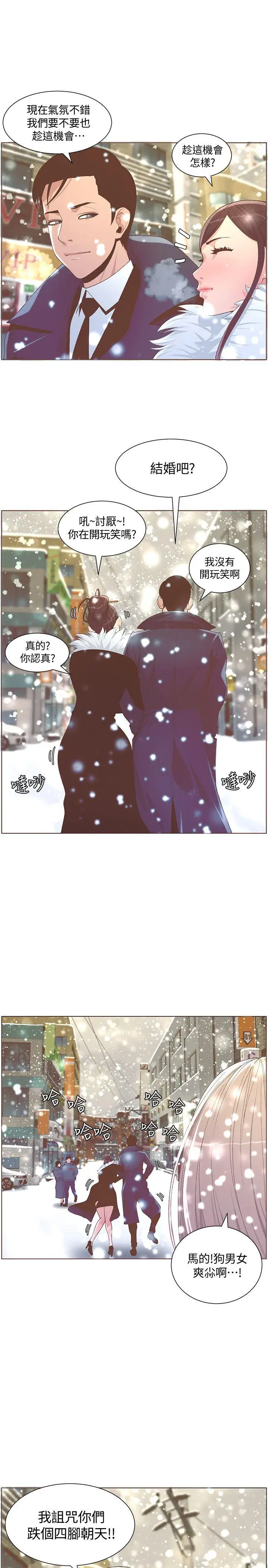 迷人的她[顶通]韩漫全集-最終話-從妳身上散發出的迷人香氣无删减无遮挡章节图片 
