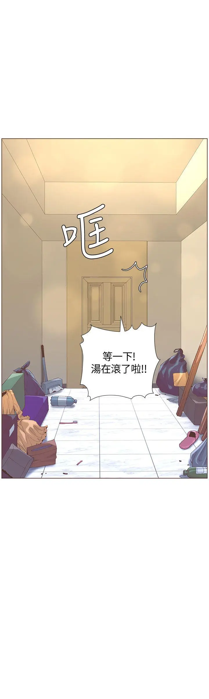 迷人的她[顶通]韩漫全集-最終話-從妳身上散發出的迷人香氣无删减无遮挡章节图片 
