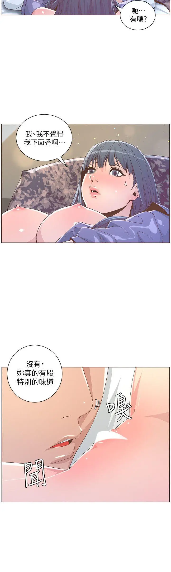迷人的她[顶通]韩漫全集-最終話-從妳身上散發出的迷人香氣无删减无遮挡章节图片 