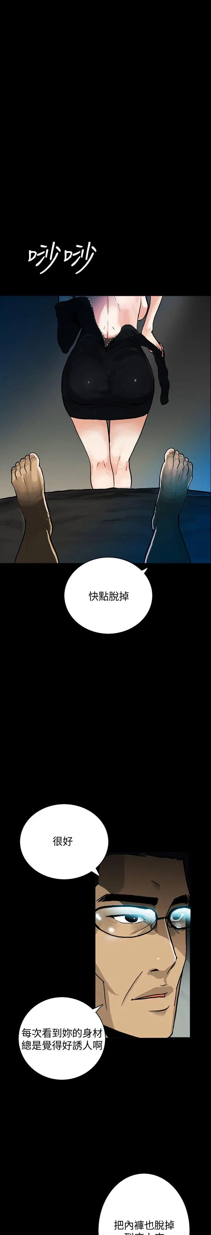 隐密的诱惑[顶通]韩漫全集-第1話-欲求不滿的人妻无删减无遮挡章节图片 