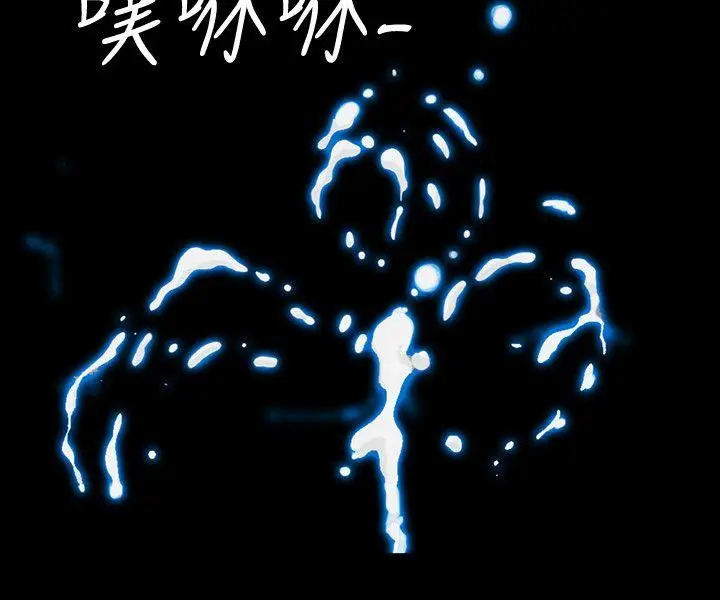隐密的诱惑[顶通]韩漫全集-第1話-欲求不滿的人妻无删减无遮挡章节图片 