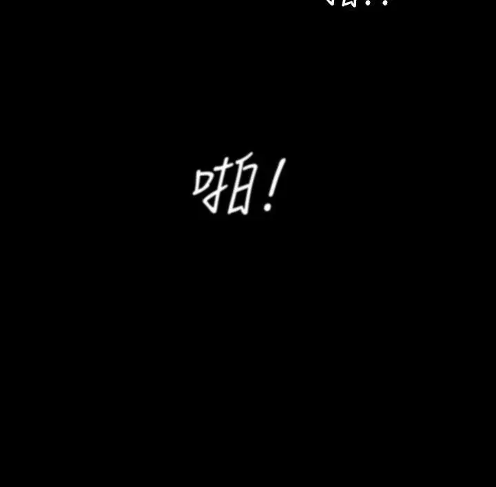隐密的诱惑[顶通]韩漫全集-第2話-人妻性感的身材无删减无遮挡章节图片 