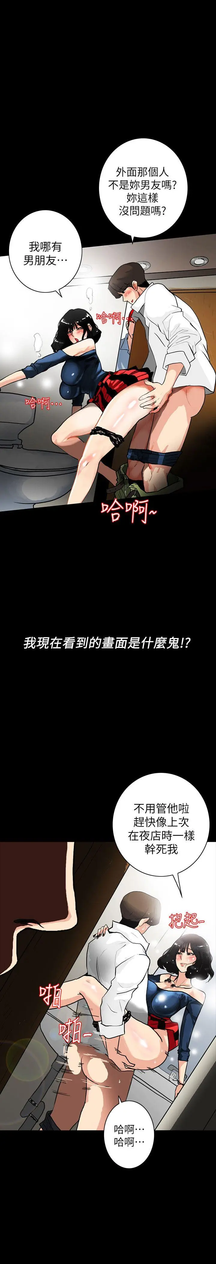 隐密的诱惑[顶通]韩漫全集-第2話-人妻性感的身材无删减无遮挡章节图片 