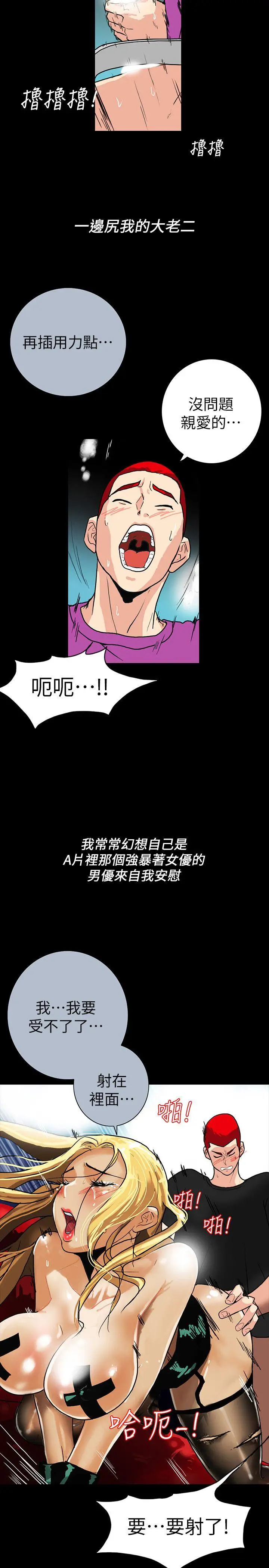 隐密的诱惑[顶通]韩漫全集-第2話-人妻性感的身材无删减无遮挡章节图片 