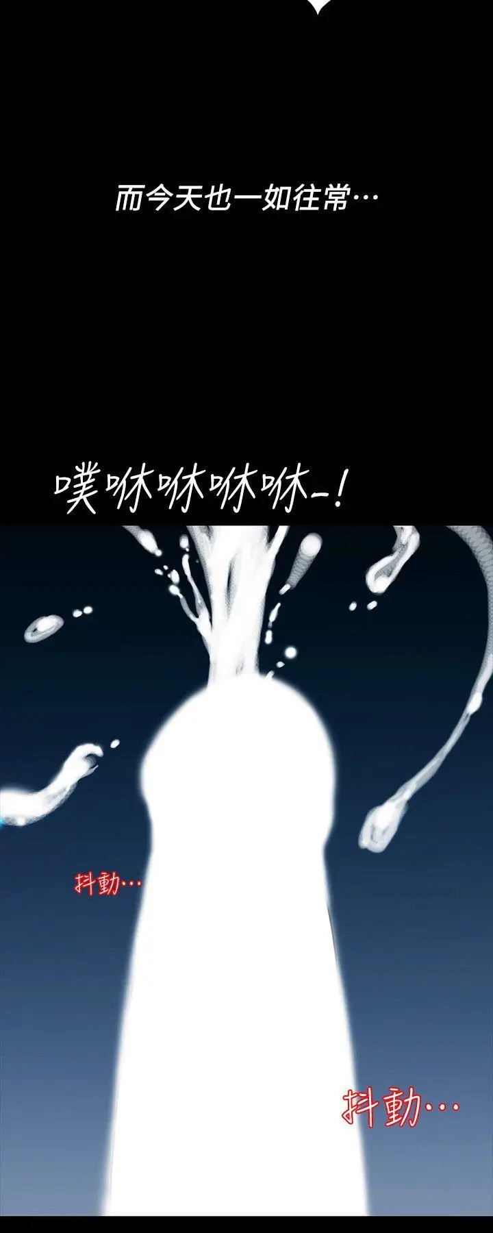 隐密的诱惑[顶通]韩漫全集-第2話-人妻性感的身材无删减无遮挡章节图片 