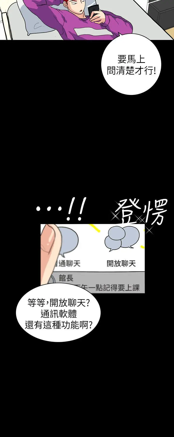 隐密的诱惑[顶通]韩漫全集-第2話-人妻性感的身材无删减无遮挡章节图片 