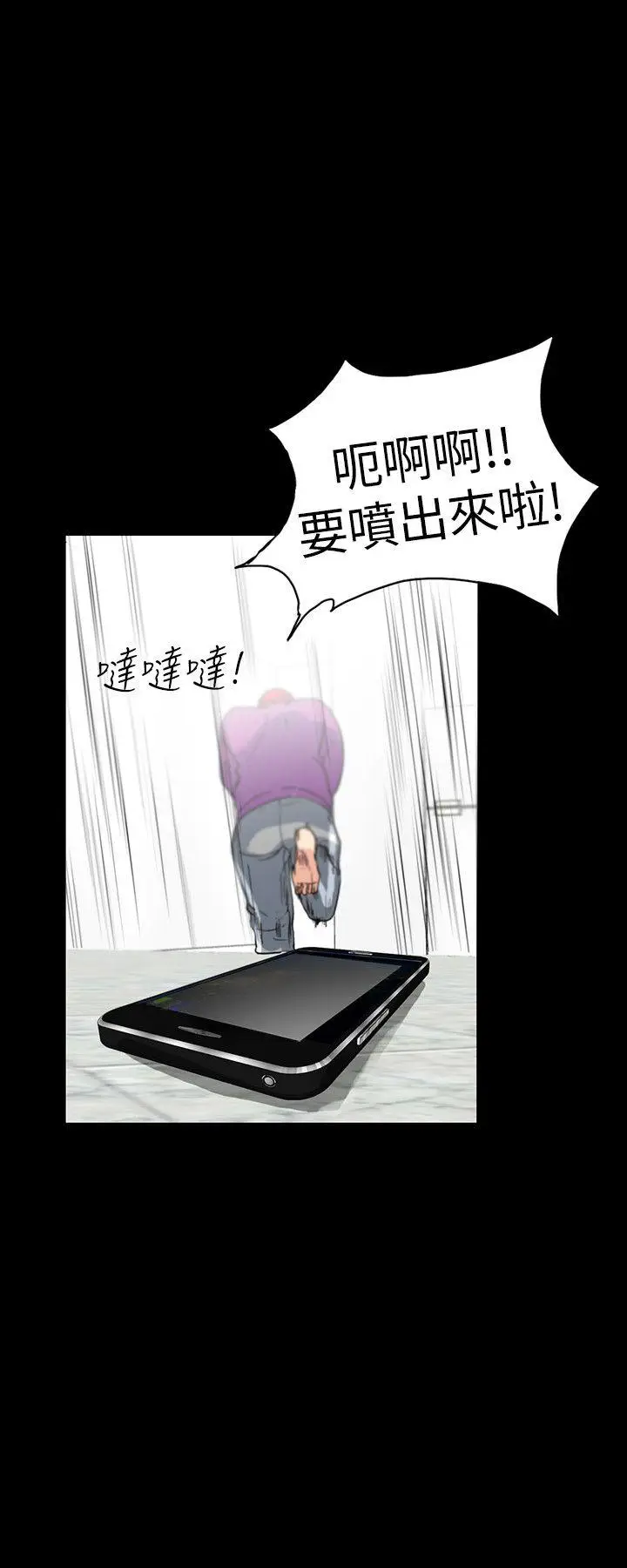 隐密的诱惑[顶通]韩漫全集-第2話-人妻性感的身材无删减无遮挡章节图片 