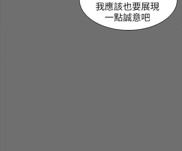 隐密的诱惑[顶通]韩漫全集-第3話-初次見到的巨屌无删减无遮挡章节图片 