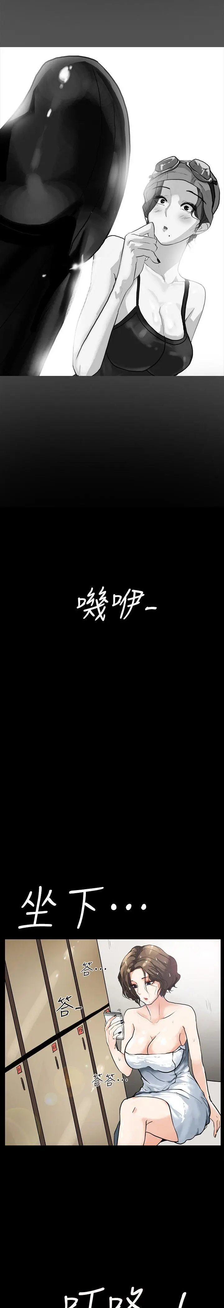 隐密的诱惑[顶通]韩漫全集-第3話-初次見到的巨屌无删减无遮挡章节图片 