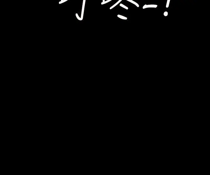 隐密的诱惑[顶通]韩漫全集-第3話-初次見到的巨屌无删减无遮挡章节图片 