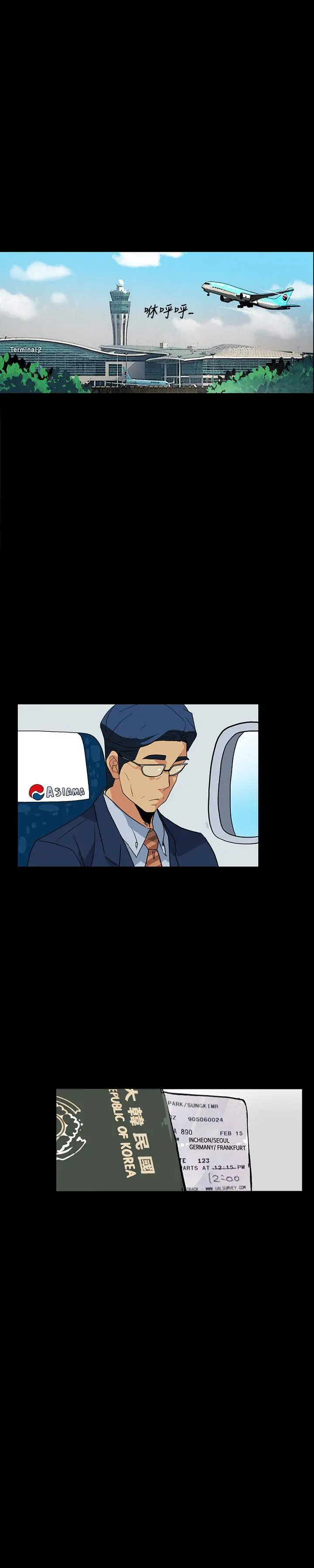 隐密的诱惑[顶通]韩漫全集-第5話-正式展開誘惑无删减无遮挡章节图片 